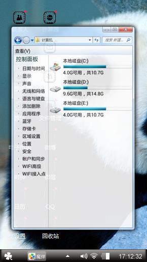 panda