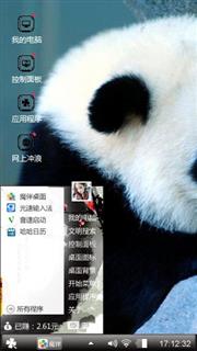 panda