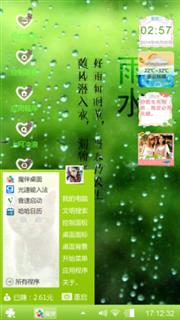 无奈的人生