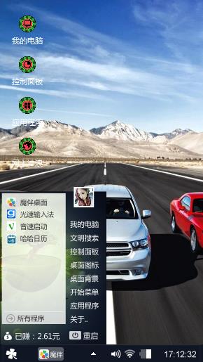 跑车