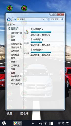 跑车