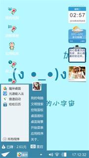 蓝色