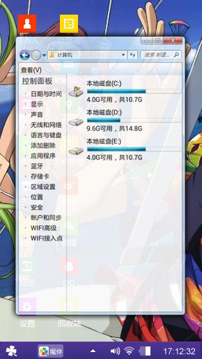 叛逆的鲁鲁修