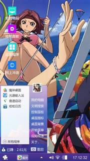 叛逆的鲁鲁修
