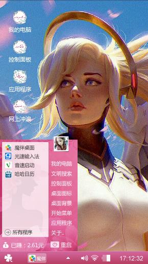 女英雄