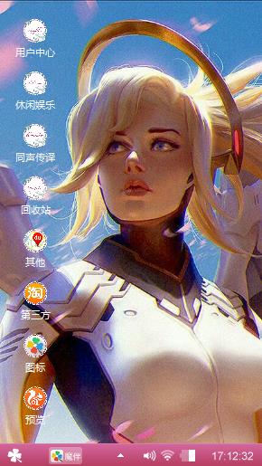 女英雄