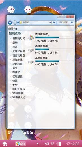女英雄
