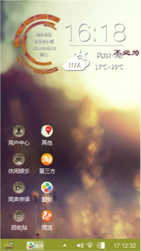 心灵鸡汤