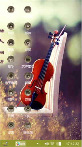 心灵鸡汤