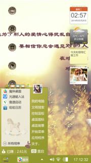 心灵鸡汤