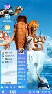 冰河世纪