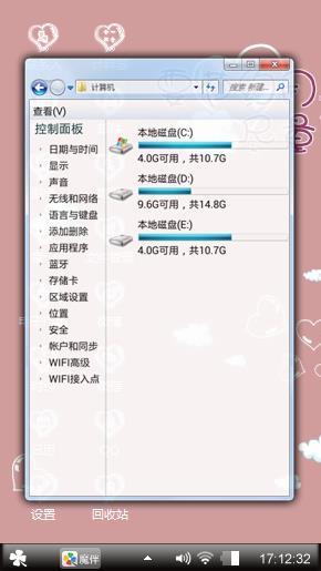 节约