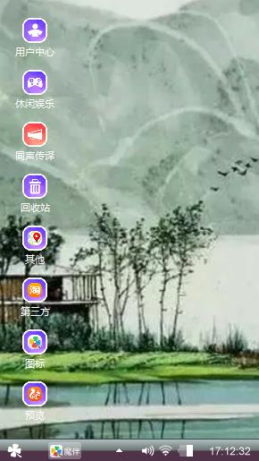 神秘的大山