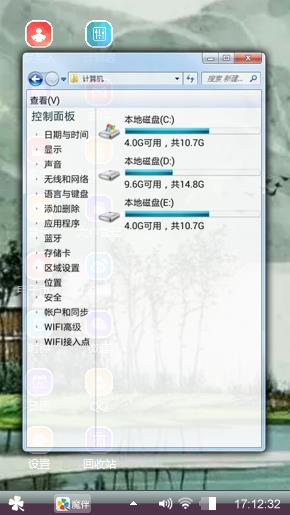 神秘的大山