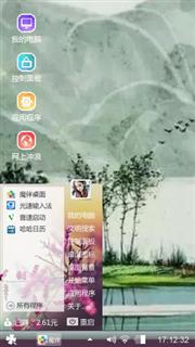 神秘的大山