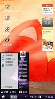 乐意