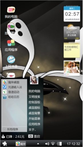 孤魂野鬼