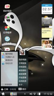 孤魂野鬼