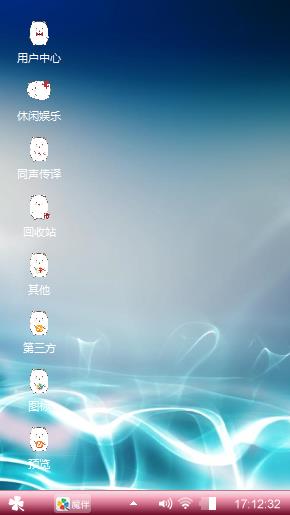 仙气袅袅