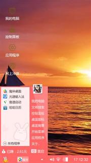 日落