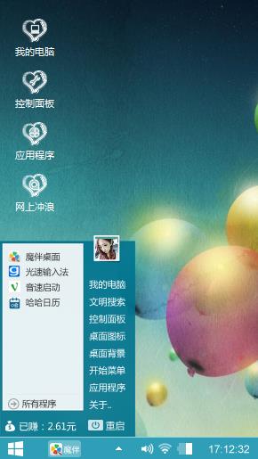 气球