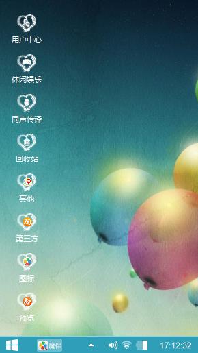 气球