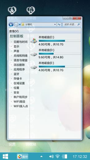 气球