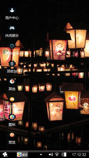 夜海灯影