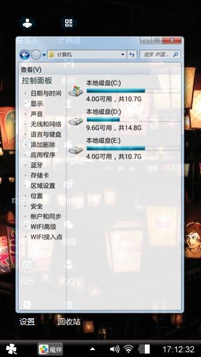 夜海灯影