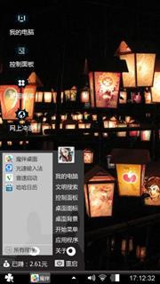 夜海灯影