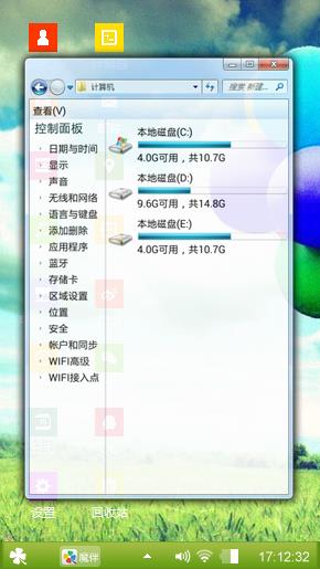 气球