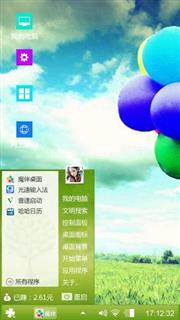 气球