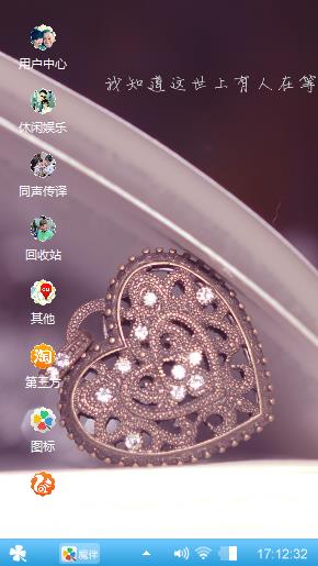 他，我等