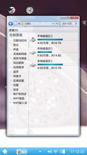 他，我等