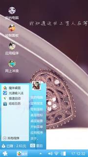 他，我等