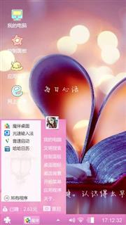 爱的双重魔力
