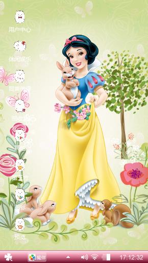 可爱小精灵