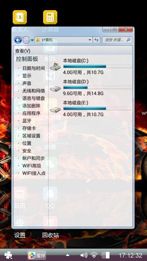 可林