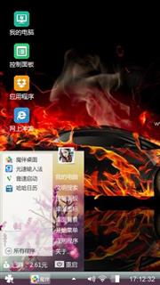 可林