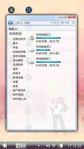 喜欢你