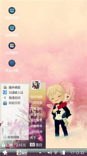 喜欢你