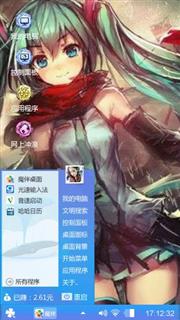 初音未来
