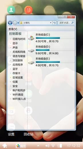 爱的誓言