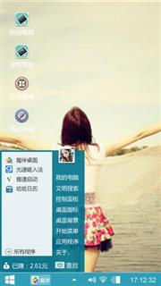 女孩背影
