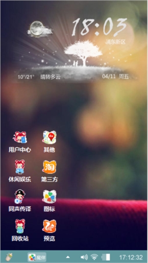 阿狸的心