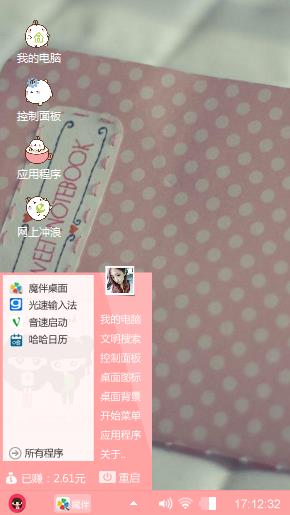 情绪