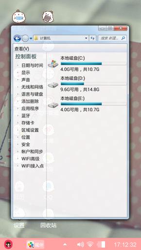 情绪