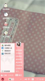 情绪