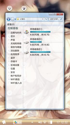 洛天依丶乐正绫