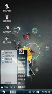 花蝶戏舞